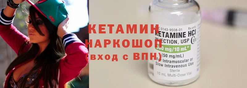 КЕТАМИН ketamine  Хабаровск 