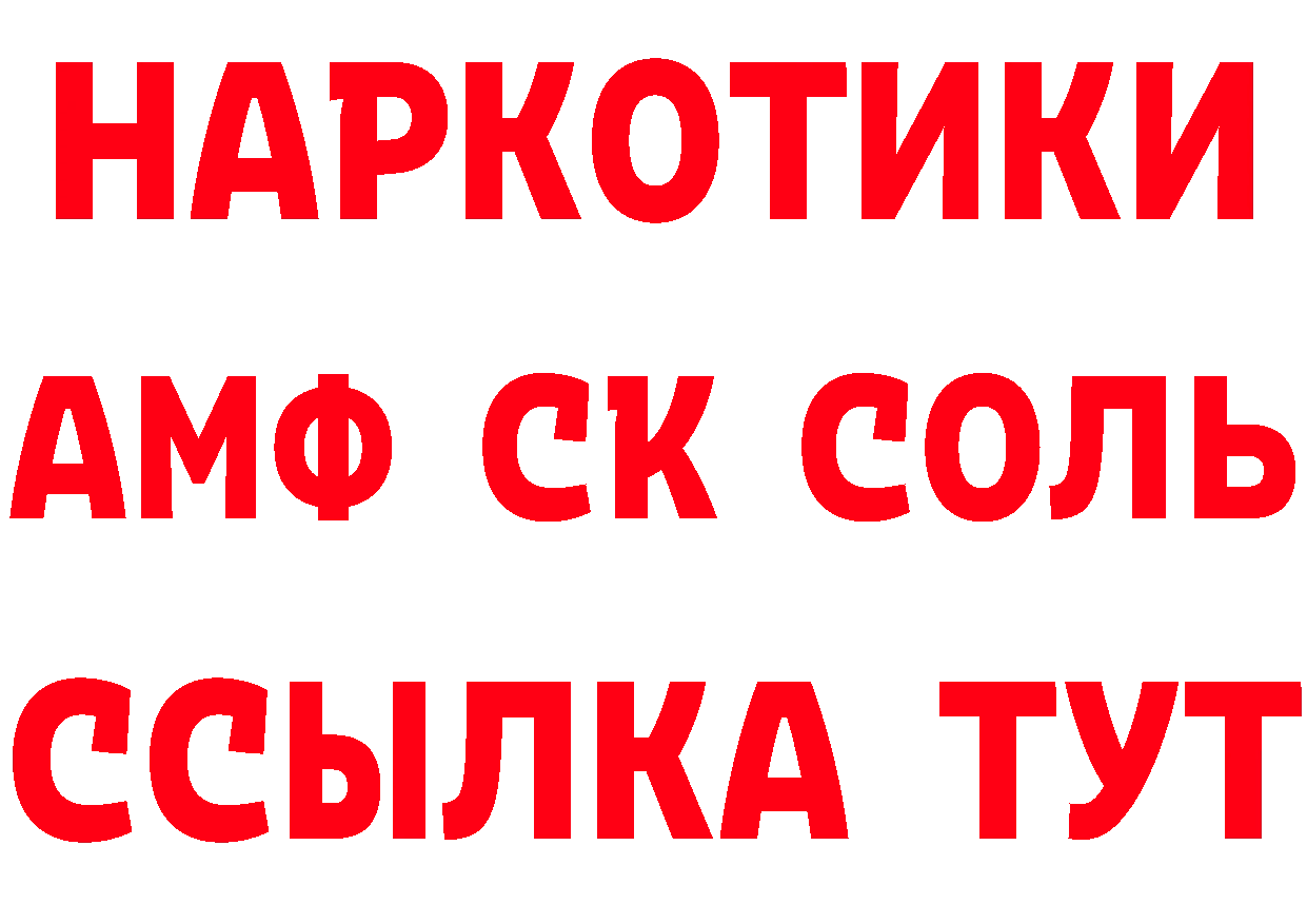 Виды наркотиков купить  клад Хабаровск