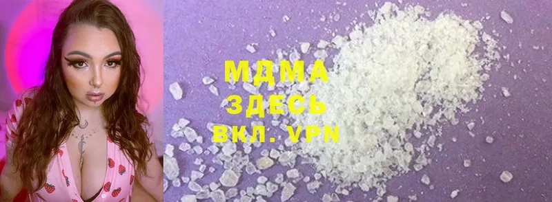 MDMA crystal Хабаровск